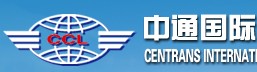 中通國(guó)際海運(yùn)有限公司
