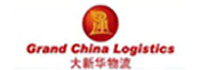 大新華物流有限公司