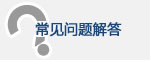 吉達通金融相關(guān)問題