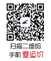 吉達(dá)通物貿(mào)平臺(tái)官方微博