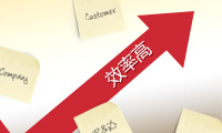集卡拖車效率高