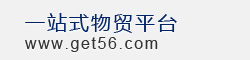 吉達(dá)通在線(xiàn)訂艙平臺(tái)
