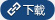 ANL 澳航/ANL ENS HS CODE清單.xls